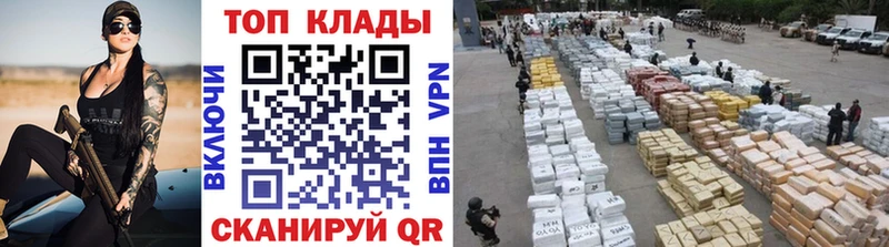 Как найти наркотики Кострома Псилоцибиновые грибы  Codein  МАРИХУАНА  COCAIN  Меф мяу мяу 