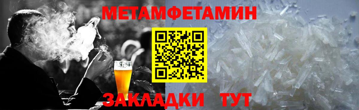 АМФЕТАМИН Premium  Вход с VPN  АМФ  Кострома 