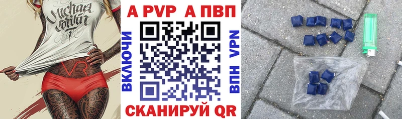 Alfa_PVP Соль сколько стоит Кострома