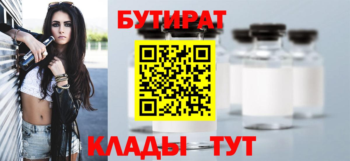 Галлюциногенные грибы Кострома