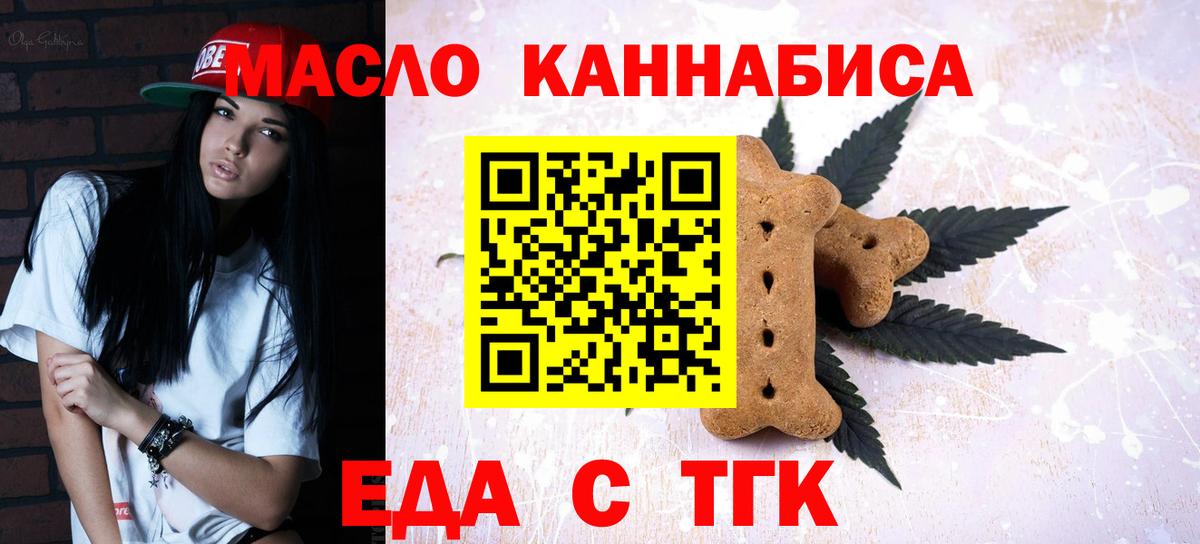 Canna-Cookies марихуана Кострома