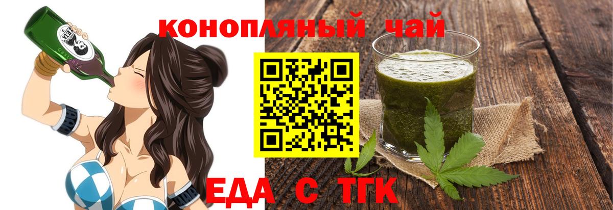 Canna-Cookies марихуана  Кострома 
