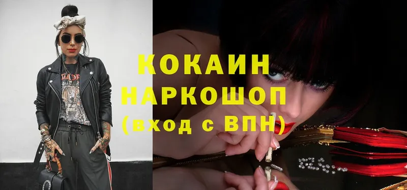 МЕГА ссылка  как найти закладки  Кострома  COCAIN Эквадор 