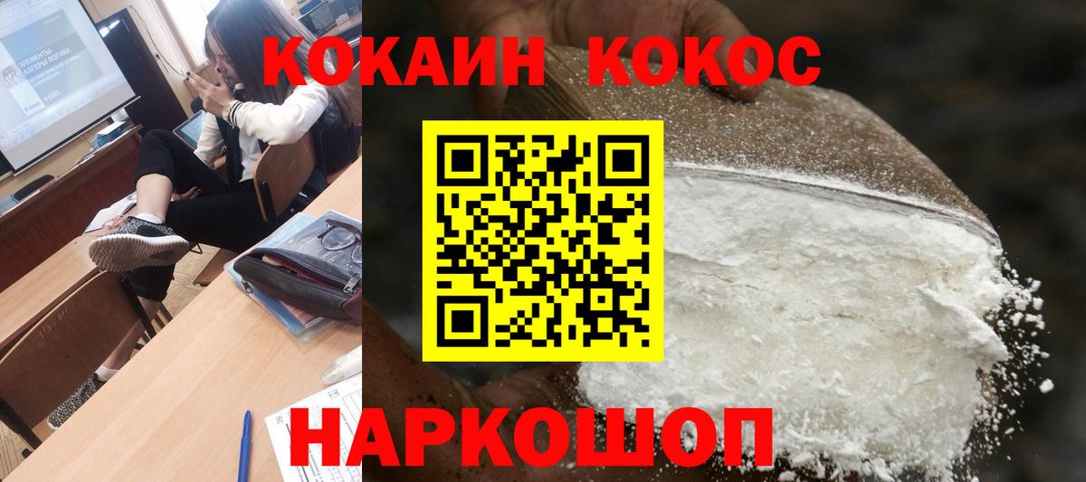 Кокаин 99%  купить закладку  КОКАИН  Кострома  COCAIN Columbia 