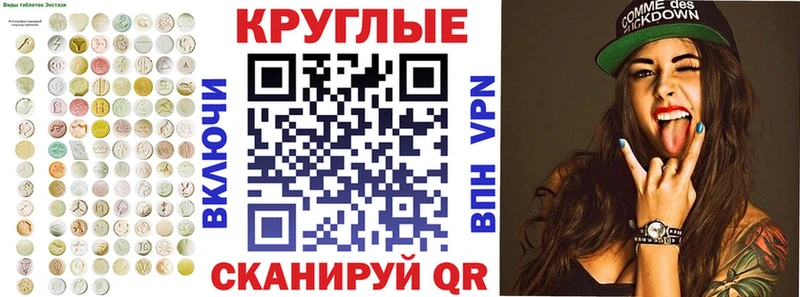 Экстази XTC  МЕГА ONION  Кострома  цены  