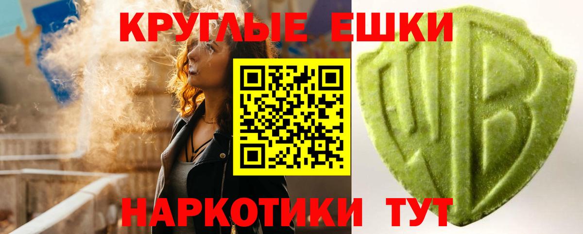 Ecstasy бентли Кострома