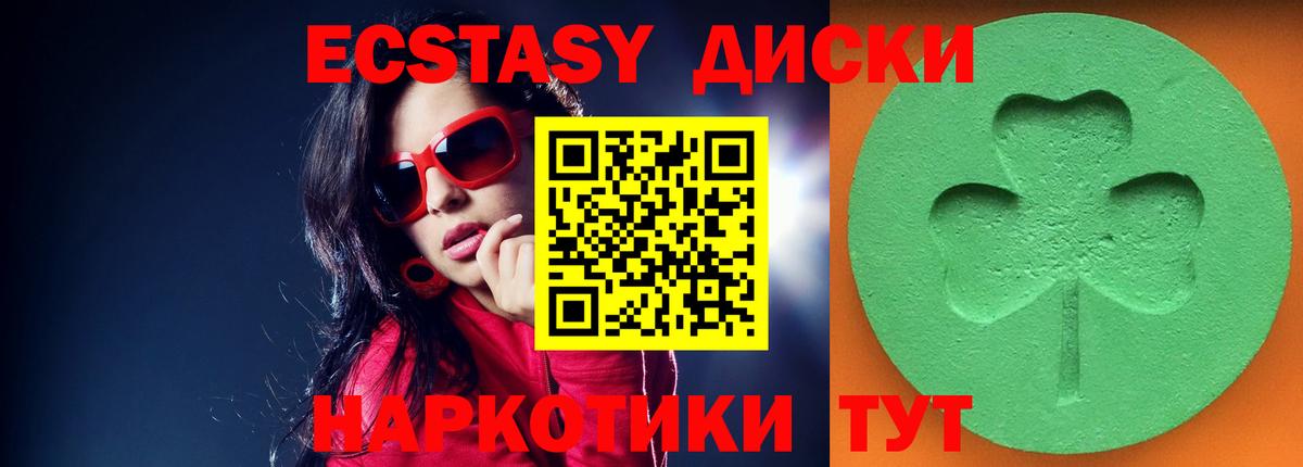 Кострома  ЭКСТАЗИ  это официальный сайт  Ecstasy Cube  Ecstasy XTC  Вход с VPN 