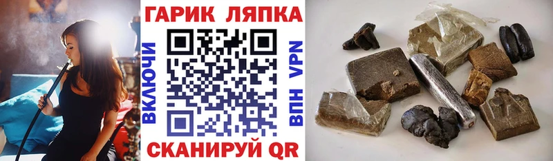 как найти наркотики  Кострома  Гашиш гарик 