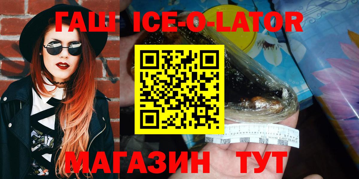 ГАШИШ хэш Кострома