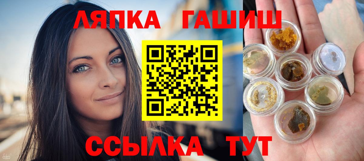 ГАШ хэш  Вход с VPN  Кострома 