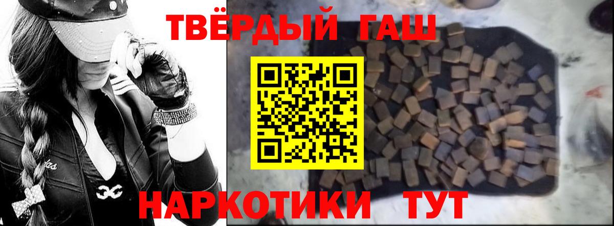 Лсд 25  ГАШИШ  Меф   Меф кристаллы  Кострома  Конопля 