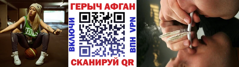 ГЕРОИН хмурый  Кострома 