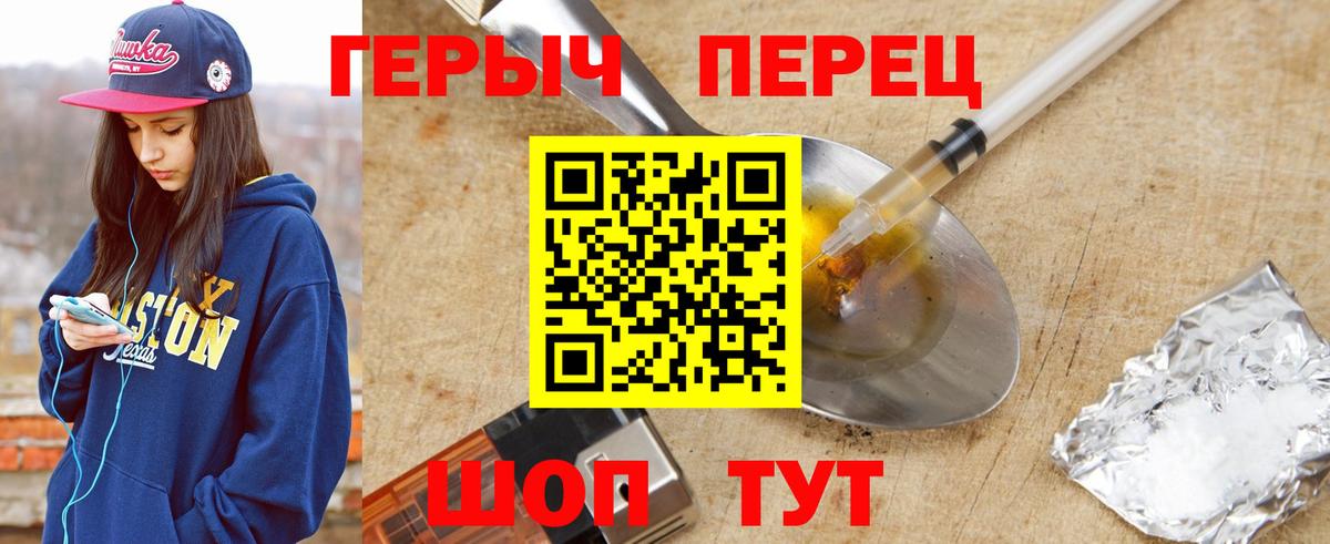 ГЕРОИН Афган Кострома