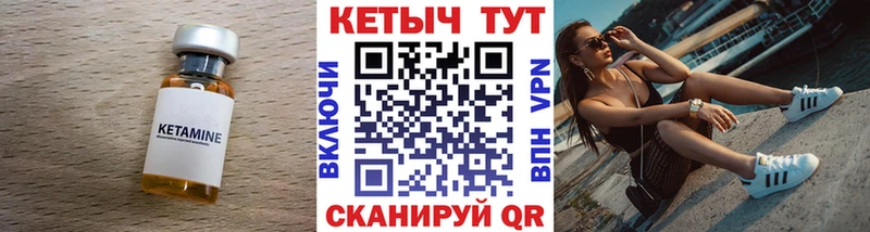 Кетамин ketamine Кострома