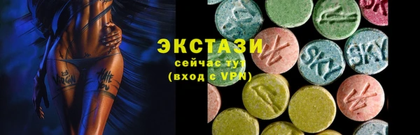 марки lsd Покачи