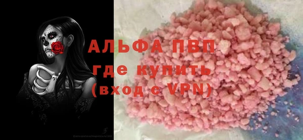 марки lsd Покачи