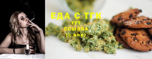 mdma Вязьма