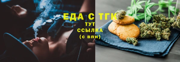 mdma Вязьма