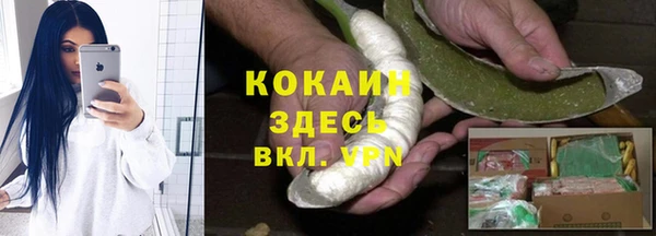 mix Покровск