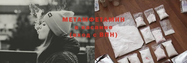 кокаин премиум Покров