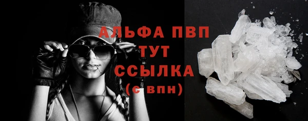 кокаин премиум Покров