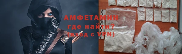 кокаин премиум Покров