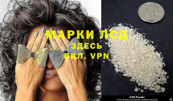 марки lsd Покачи