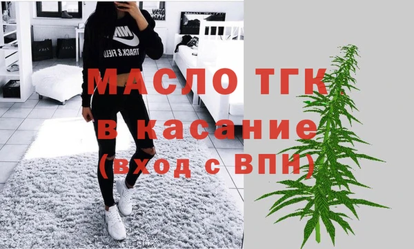 кокаин премиум Покров