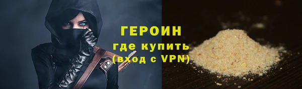 кокаин премиум Покров