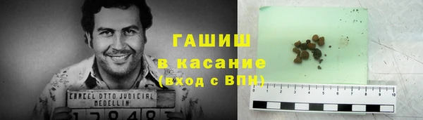 кокаин премиум Покров
