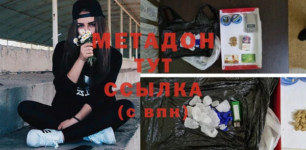 mix Покровск