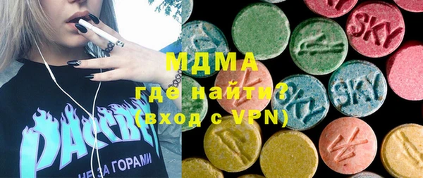 mix Покровск