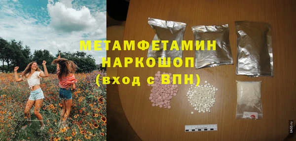 mdma Вязьма