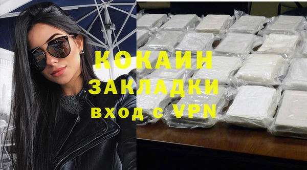 марки lsd Покачи