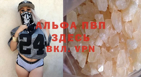марки lsd Покачи