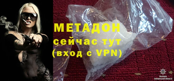 mdma Вязьма