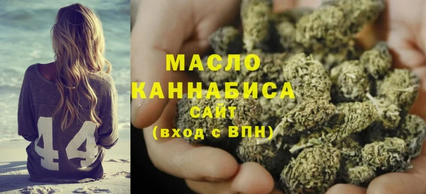 mdma Вязьма