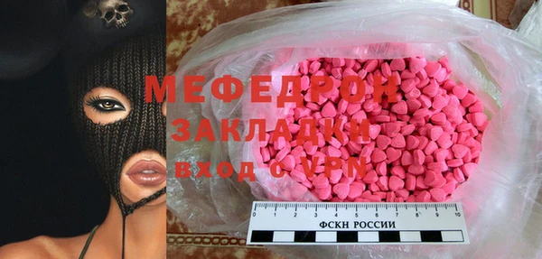 mix Покровск