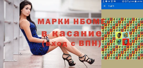 марки lsd Покачи