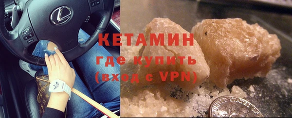 кокаин премиум Покров