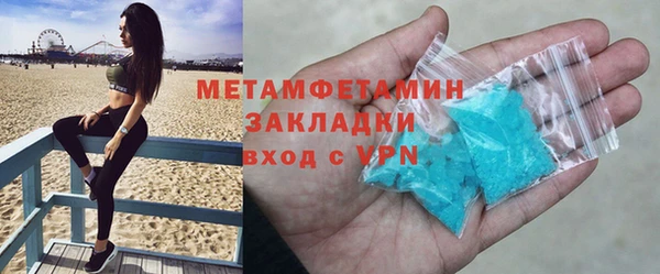марки lsd Покачи