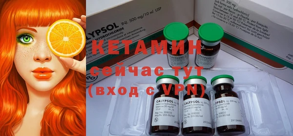 кокаин премиум Покров