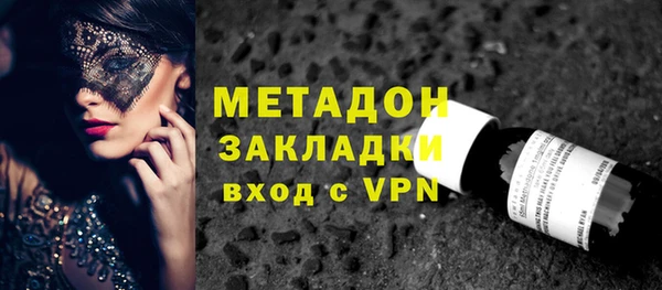 кокаин премиум Покров