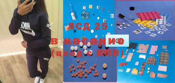 марки lsd Покачи