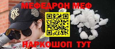 скорость mdpv Гатчина