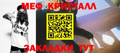 прущий лед Балаково