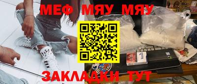 соль курить ск Балашиха