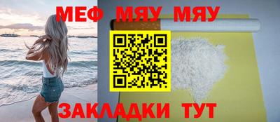 скорость mdpv Гатчина