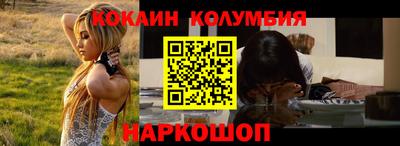 соль курить ск Балашиха