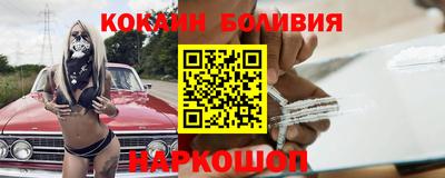 соль курить ск Балашиха